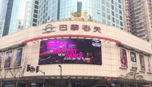 Ba Li Chun Tian Building, Shanghai, China