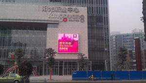 Yangguang New Property, Chengdu, China Yangguang New Property, Chengdu, China