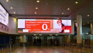 Moscow Airport, Russia Moscow Airport, Russia