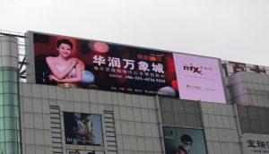 Bai Da Group, Hefei, China