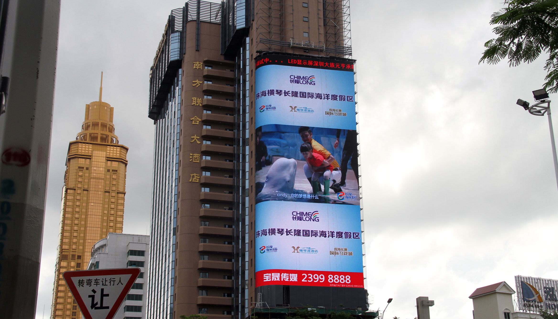 South Union Hotel,Shenzhen, China South Union Hotel,Shenzhen, China - yaham