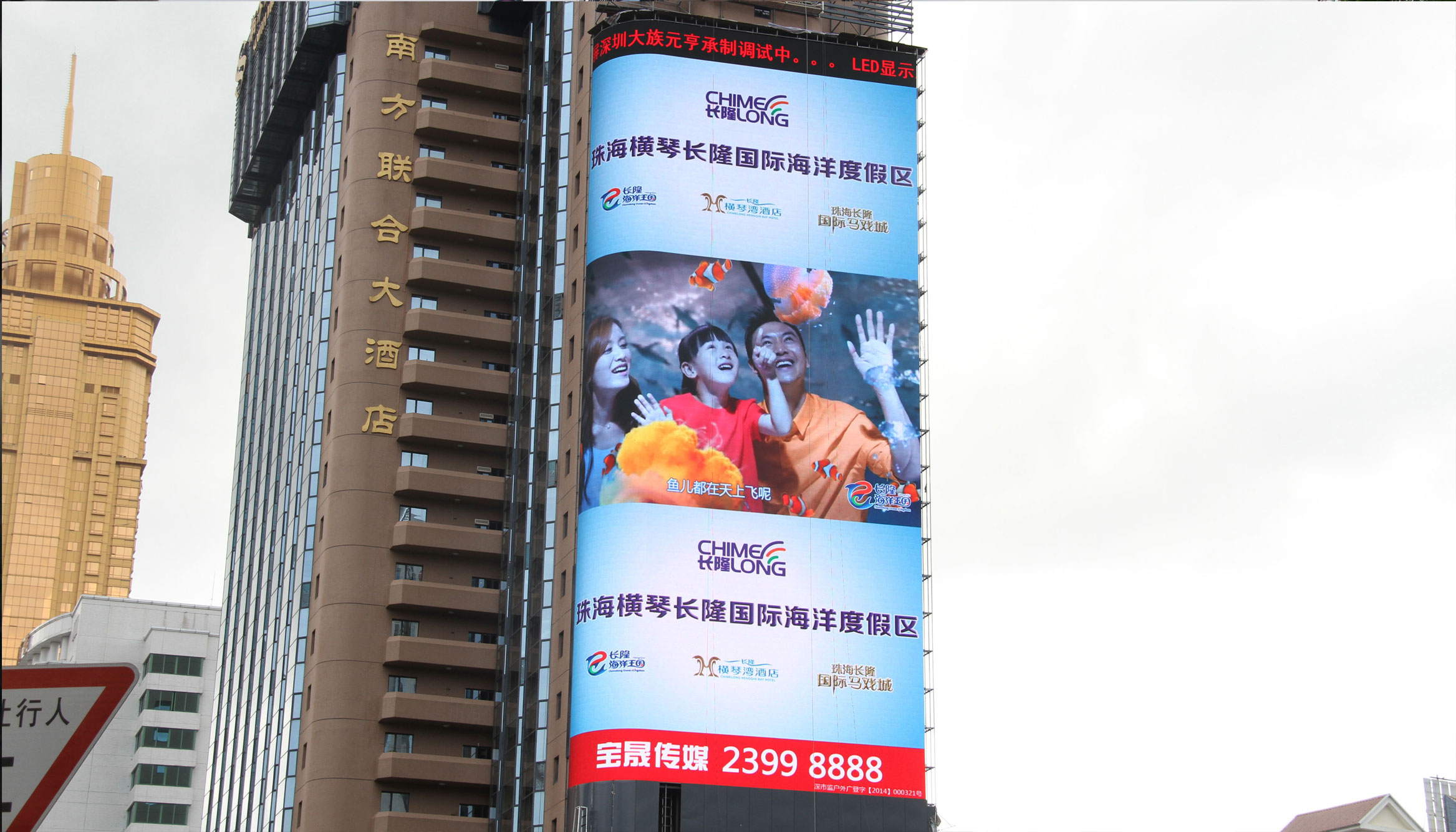South Union Hotel,Shenzhen, China South Union Hotel,Shenzhen, China - yaham