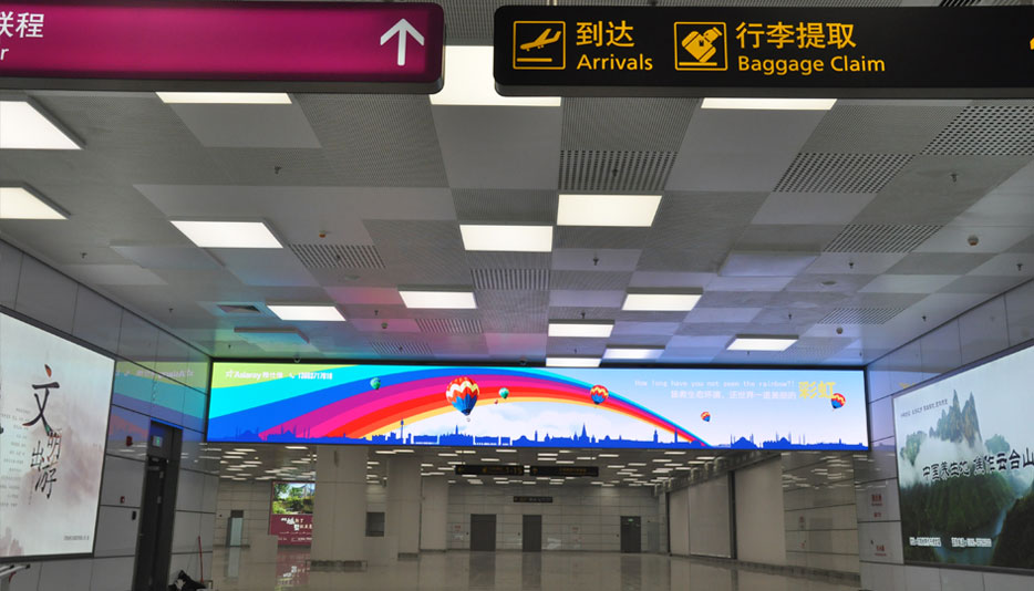Zhengzhou Airport, China - yaham