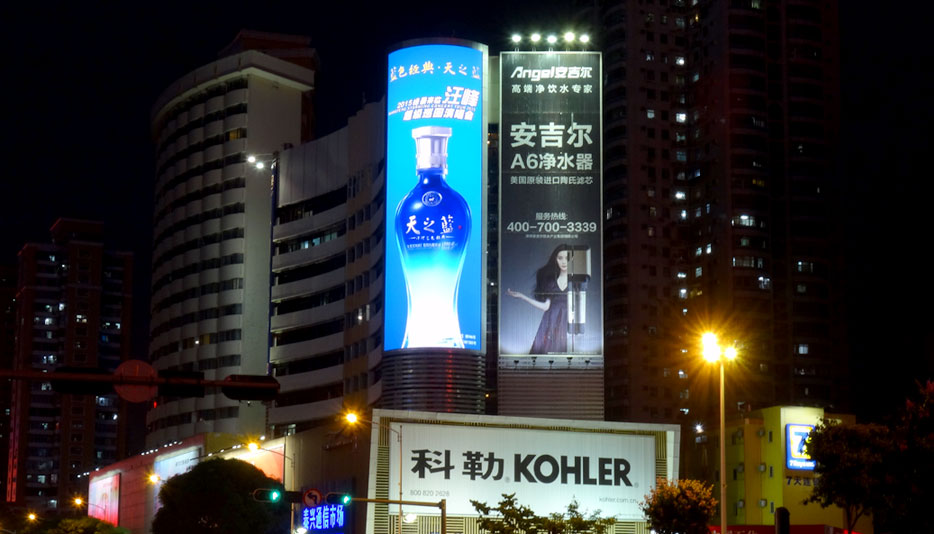 Chi Wei Building, Shenzhen, China Chi Wei Building, Shenzhen, China - yaham