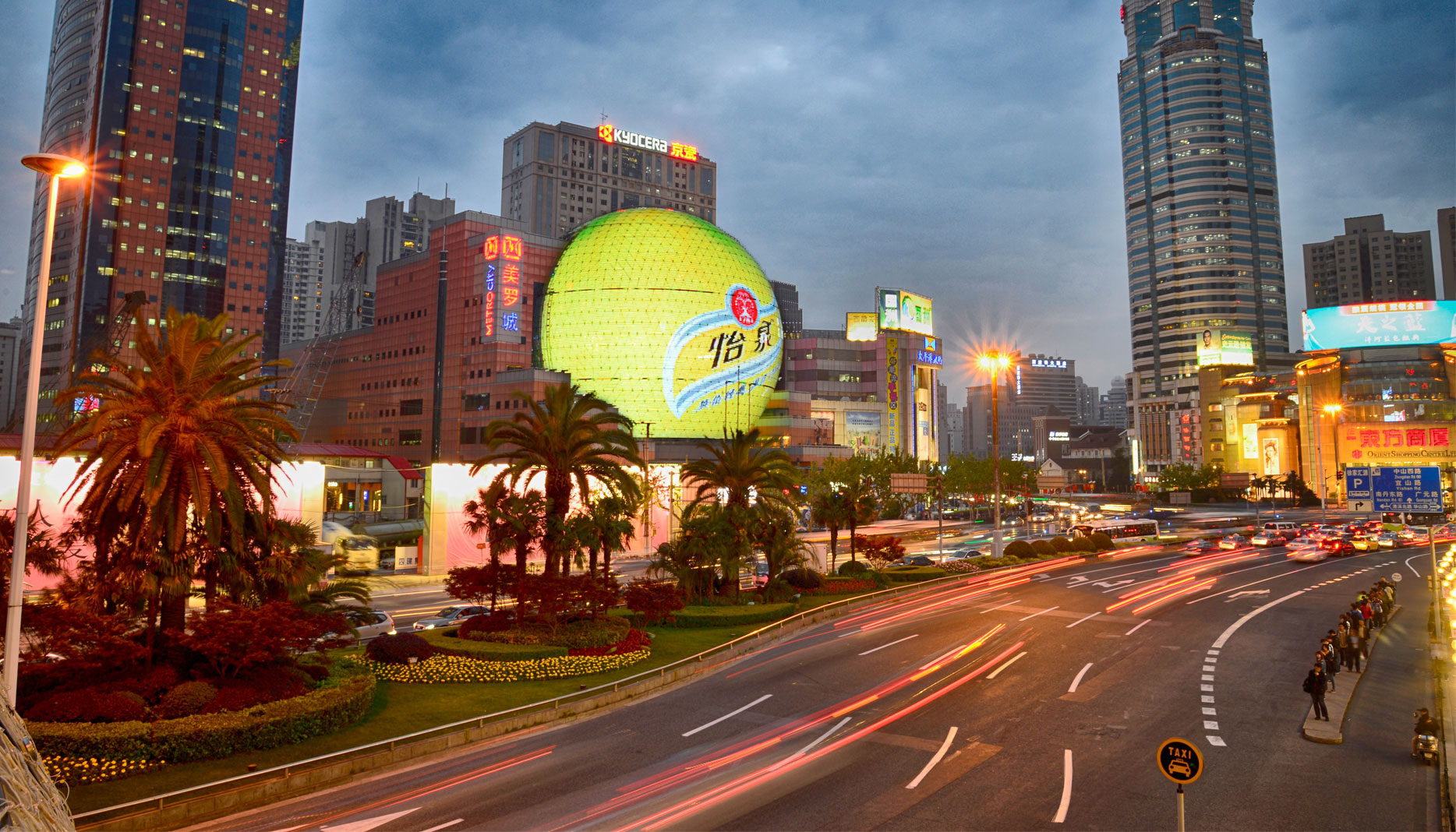 Shanghai Metro City, China - yaham