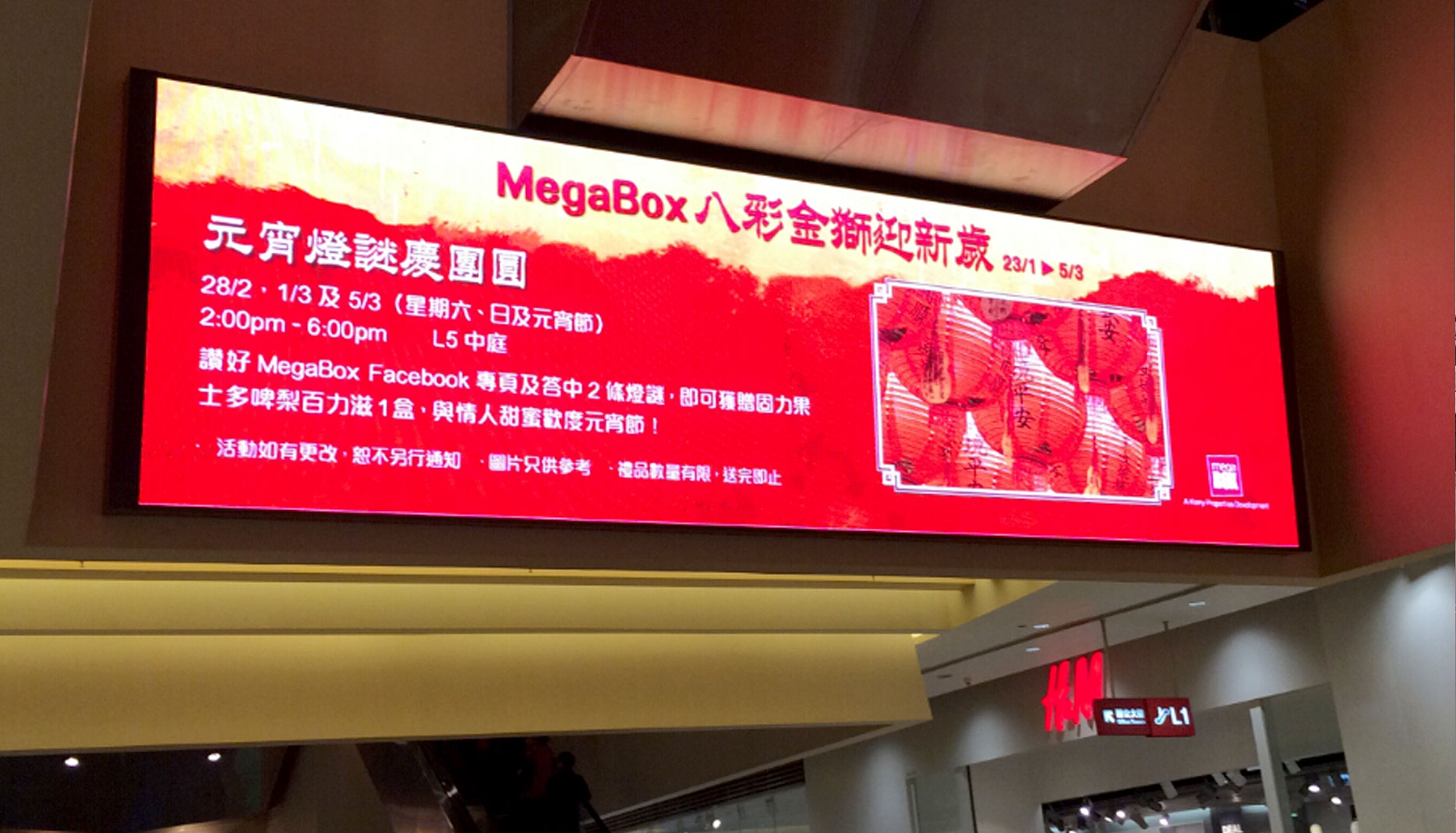 Hong Kong Kowloon Bay, China Hong Kong Kowloon Bay, China - yaham