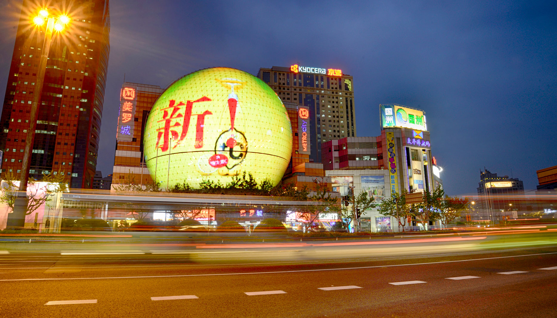 Shanghai Metro City, China - yaham