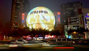 Shanghai Metro City, China Shanghai Metro City, China