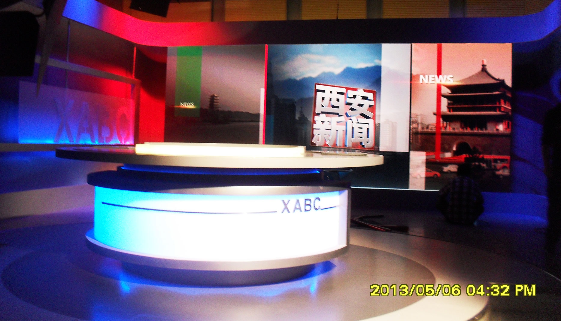 Xian Television Station, China - yaham