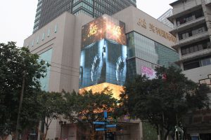 Chongqing Tiancheng Building, China Chongqing Tiancheng Building, China