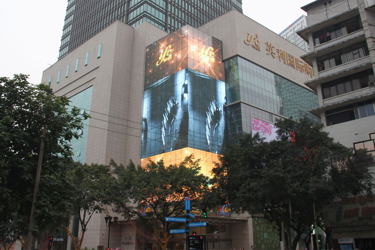 Shenzhen Horoy, China - yaham