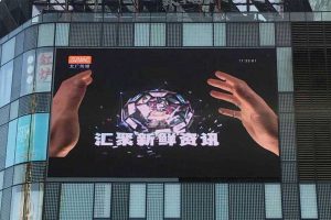 Beijing Raffles City, China Beijing Raffles City, China