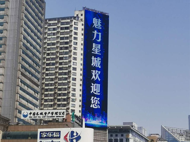 Yaham 1088㎡ Vertical LED Screen, Redefining New Level Of Media Communication in - yaham