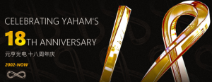 YAHAM celebrates 18 years !
