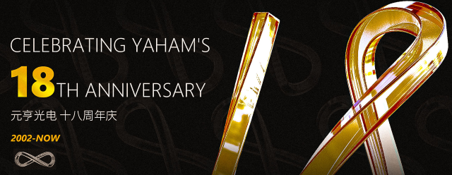 YAHAM celebrates 18 years ! - yaham