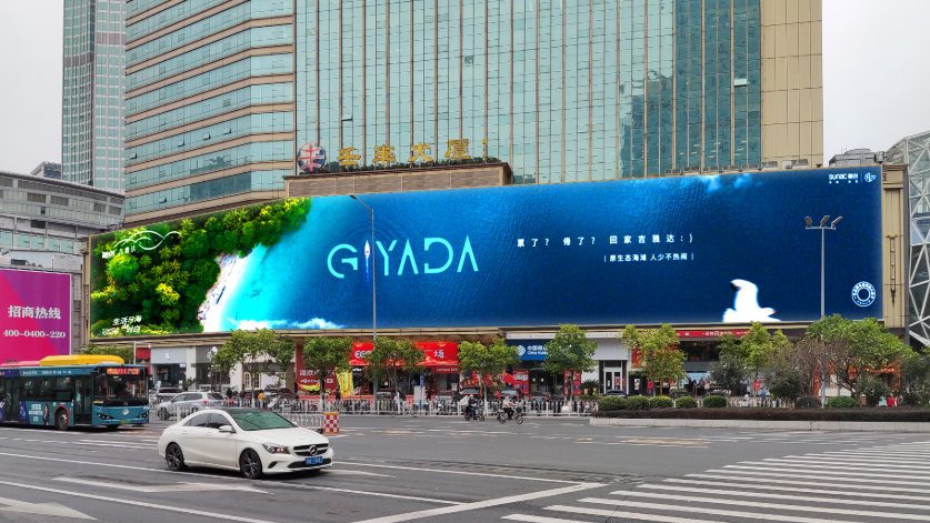 Guangzhou led display king was born! Naked eye 3D big screen debut - yaham