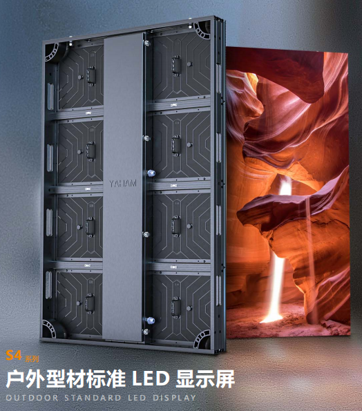 Guangzhou led display king was born! Naked eye 3D big screen debut - yaham