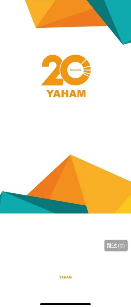 20th Anniversary! Yaham visual design system has been fully upgraded - yaham