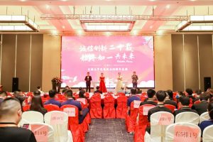 YAHAM 20th Anniversary