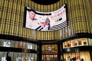 One Square Centre, Shenzhen, China One Square Centre, Shenzhen, China