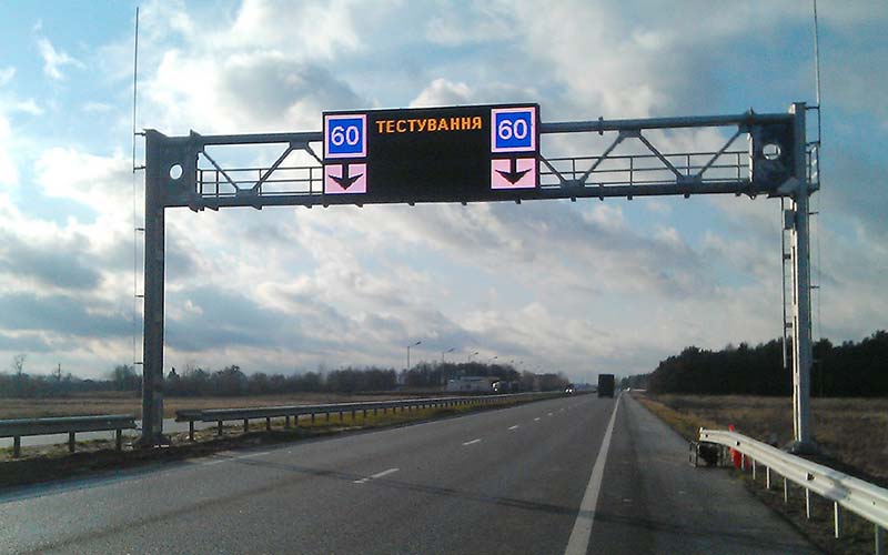 Variable Message Sign Variable Message Sign - yaham