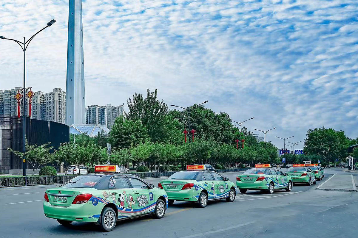 Beijing Raffles City, China - yaham