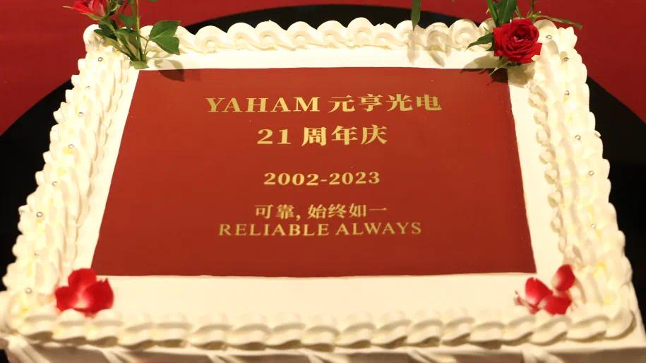 Anniversary Celebrations Mark 21 Years of Success for Yaham - yaham