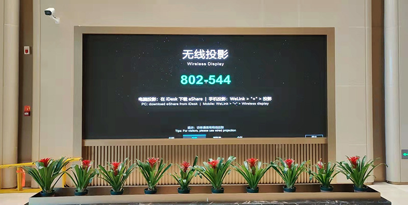 Yaham LED Displays Create a Fully Connected, Intelligent World in Huawei Store - yaham