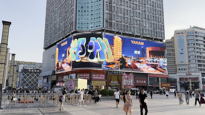 Yaham Has Made Its Mark In The Urban Renewal Of Zhengzhou - yaham