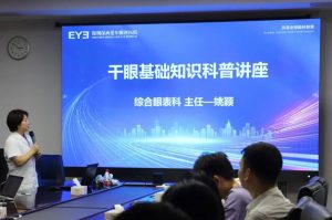 Enhancing Employee’s Vision Through Eye Care