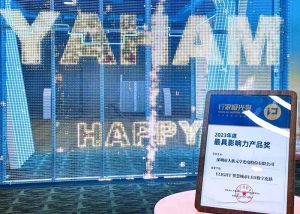 Yaham Has Won Award For Its YLight Series Product