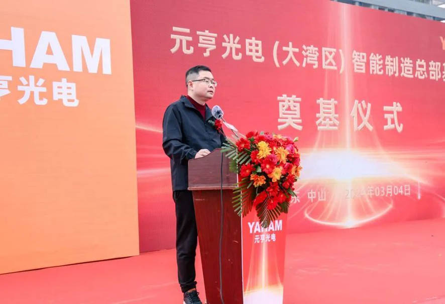 Mr Zhu, Chairman of Yaham