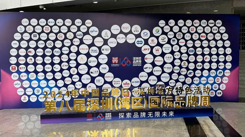 Yaham Awarded As Shenzhen Well-known Brand - yaham