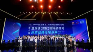 Yaham Awarded As Shenzhen Well-known Brand