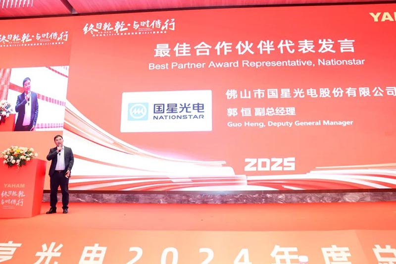 Yaham 2025 Annual Party: Strive to Thrive, Evolve and Revive - yaham