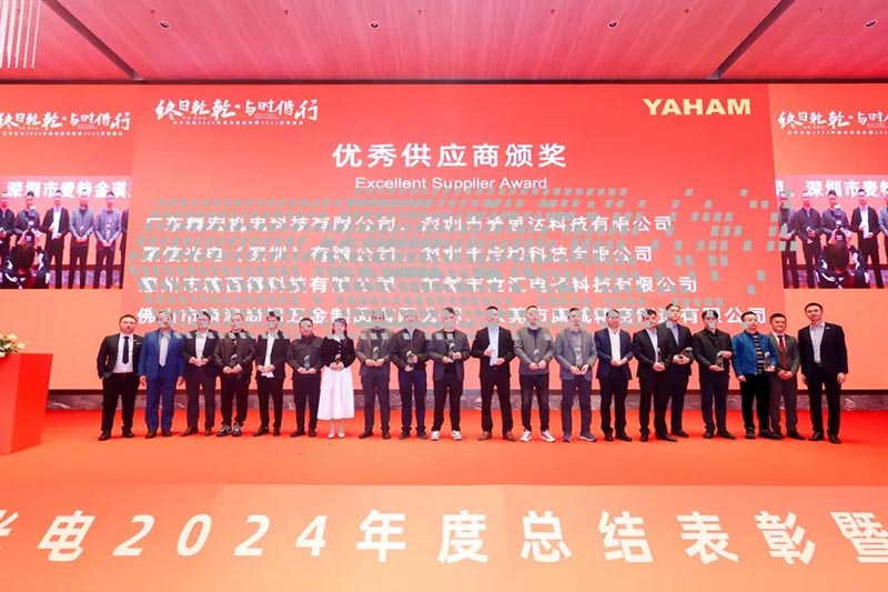 Yaham 2025 Annual Party: Strive to Thrive, Evolve and Revive - yaham