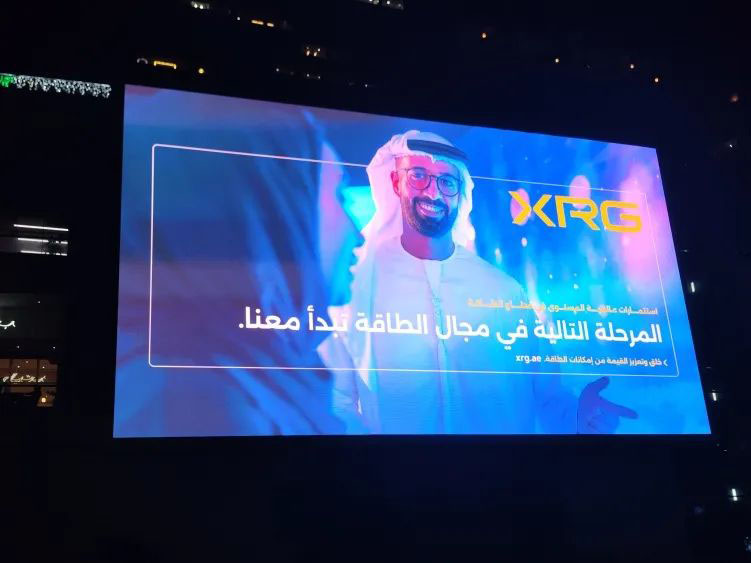 Yaham VMX DOOH Lights up Nation Towers Mall - yaham