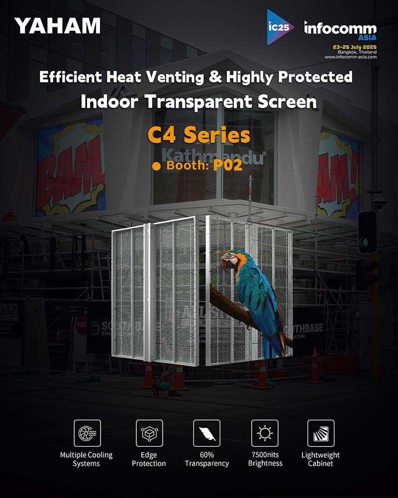 Product Highlights: A Sneak Peek at InfoComm Asia - yaham