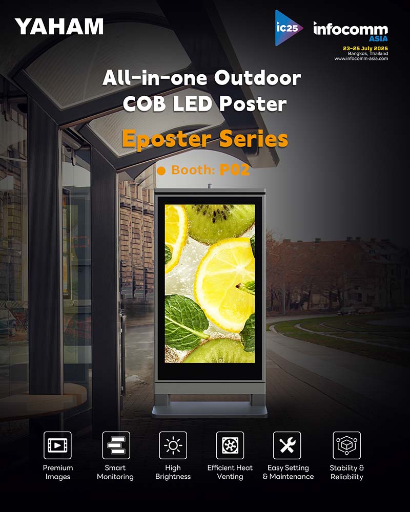Product Highlights: A Sneak Peek at InfoComm Asia - yaham