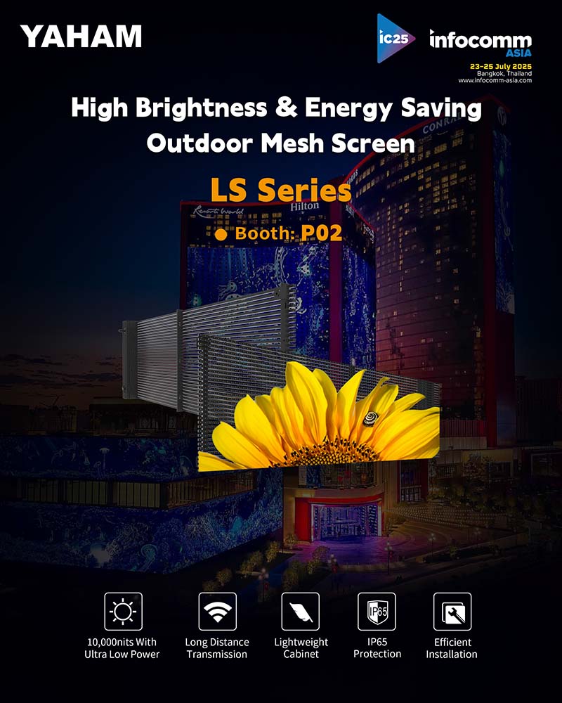 Product Highlights: A Sneak Peek at InfoComm Asia - yaham