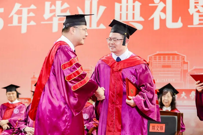 Yaham Chairman Appointed Adjunct Professor at GZUCM - yaham