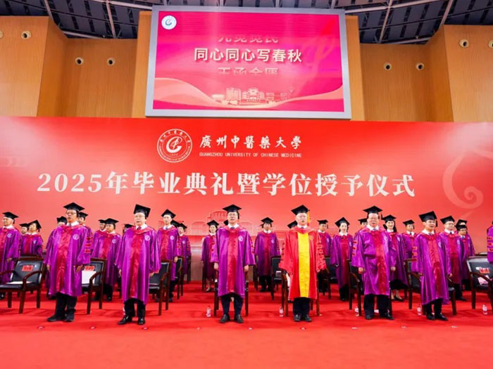 Yaham Chairman Appointed Adjunct Professor at GZUCM - yaham