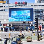 HOME- LED DISPLAY - yaham