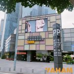 HOME- LED DISPLAY - yaham