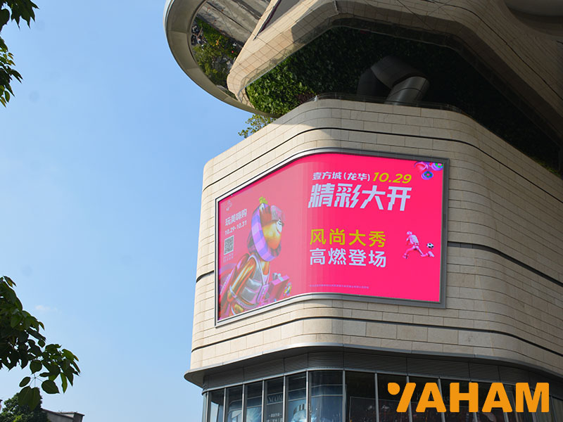 YAHAM Lights up the Largest Outlets Mall in South China - yaham