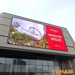 HOME- LED DISPLAY - yaham