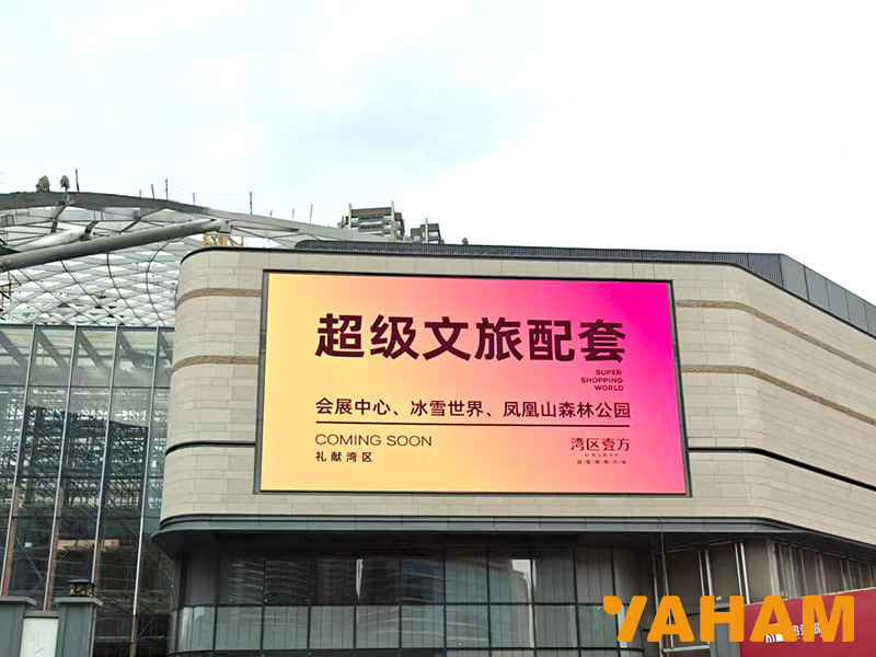 YAHAM Lights up the Largest Outlets Mall in South China - yaham