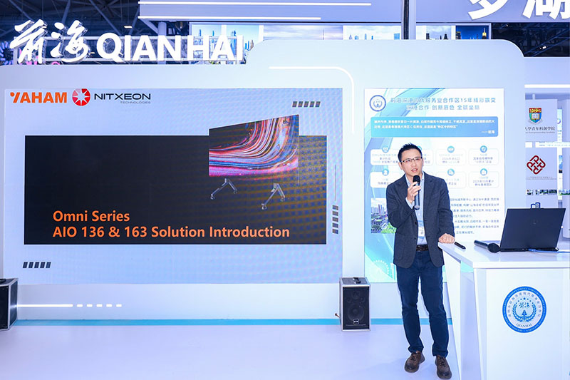 Yaham’s All-In-One Smart Display Solution Shines at China Hi-Tech Fair - yaham