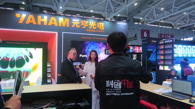 ISLE 2026 | YAHAM High-Quality Display Solutions Serving Global Customers - yaham