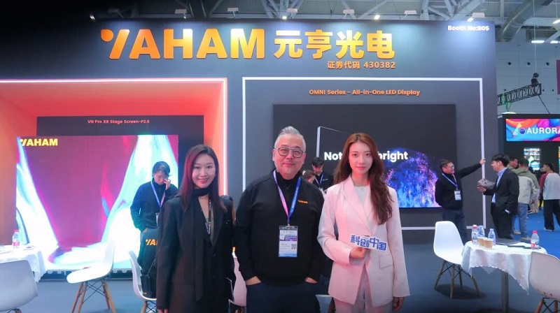 ISLE 2026 | YAHAM High-Quality Display Solutions Serving Global Customers - yaham